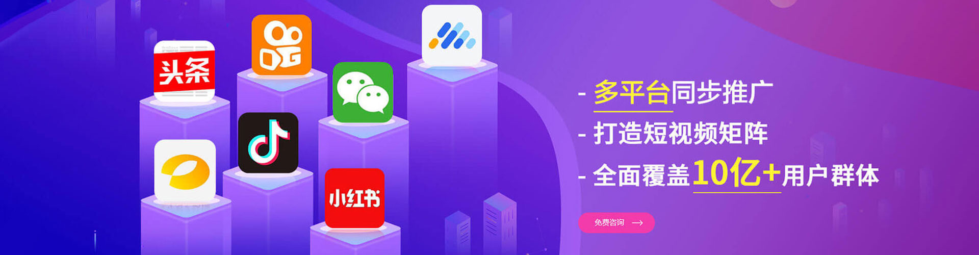米东百度网络推广