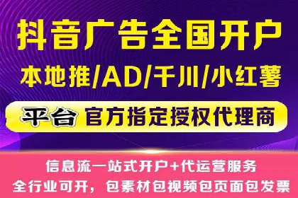 案例分享：信息流广告代运营公司的创意与实效