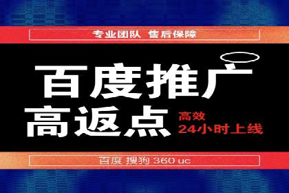 百度竞价代运营案例：医疗行业突围