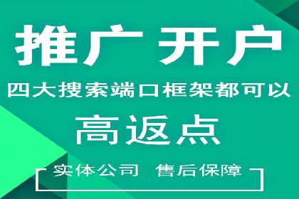 托管SEM竞价实战：如何实现广告转化率提升
