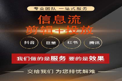 信息流营销案例分析：电商平台的流量运营策略
